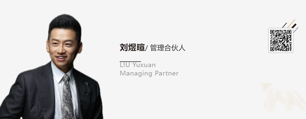 Industry News | Tiger Partners Ranked on The Legal 500 China 2026 List; Partners Liu Yuxuan, Wan Li and Zoe Zhang Honored as Legal 500 China Elite