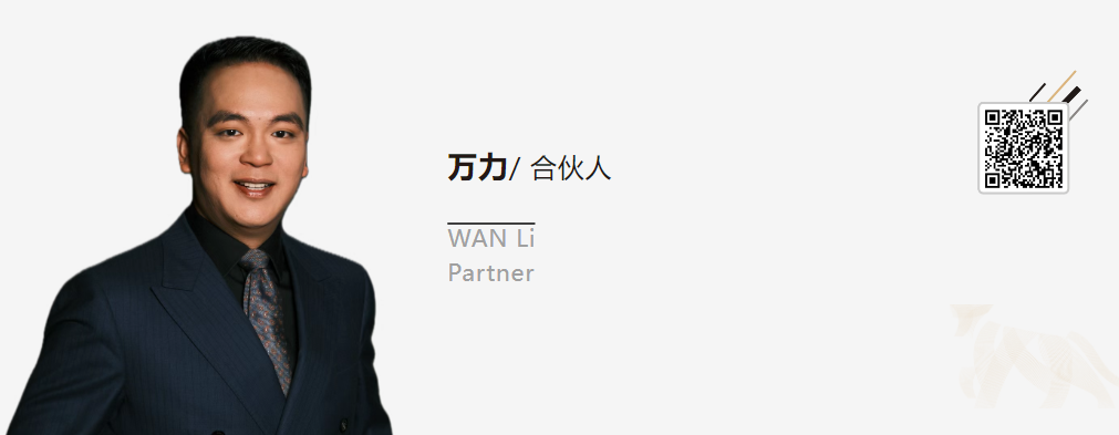 Industry News | Tiger Partners Ranked on The Legal 500 China 2026 List; Partners Liu Yuxuan, Wan Li and Zoe Zhang Honored as Legal 500 China Elite