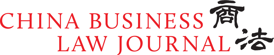Industry News | Tiger Partners was listed as "Firm to Watch" in China Business Law Awards 2025